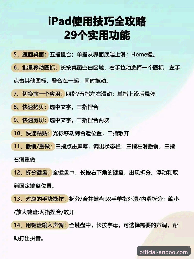 安博体育平台用户体验教程：从下载到流畅操作的完整指南