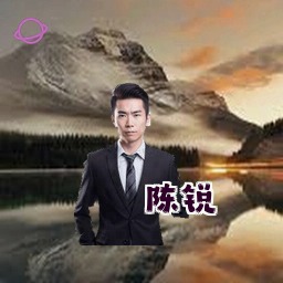 陈锐